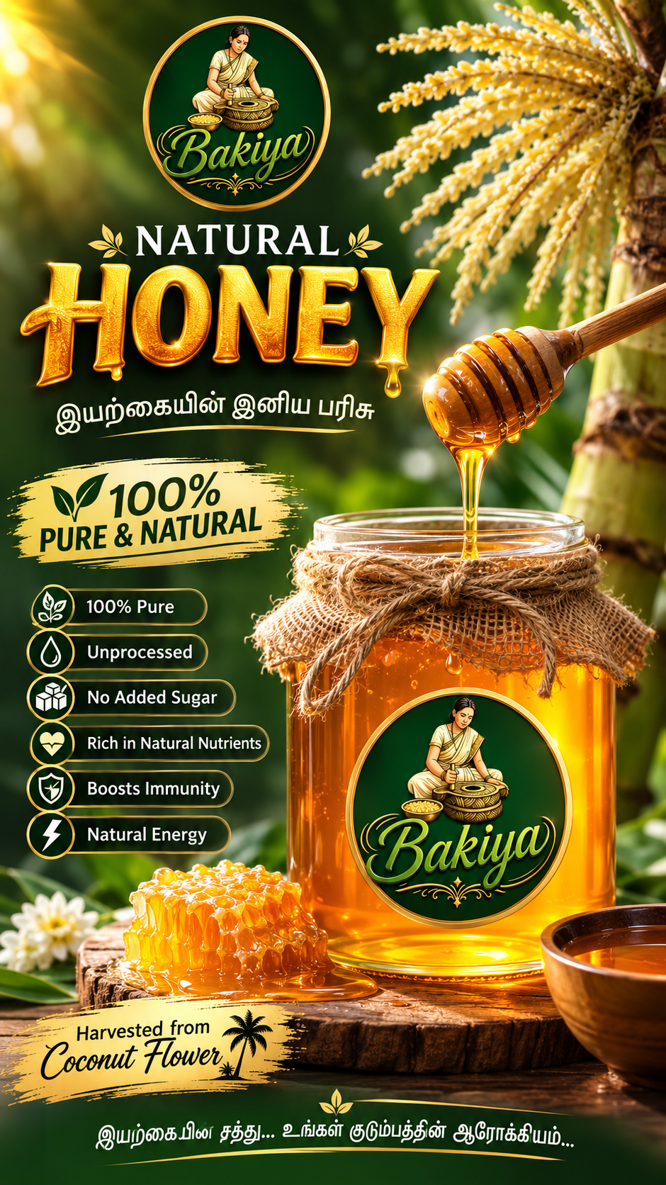 Honey