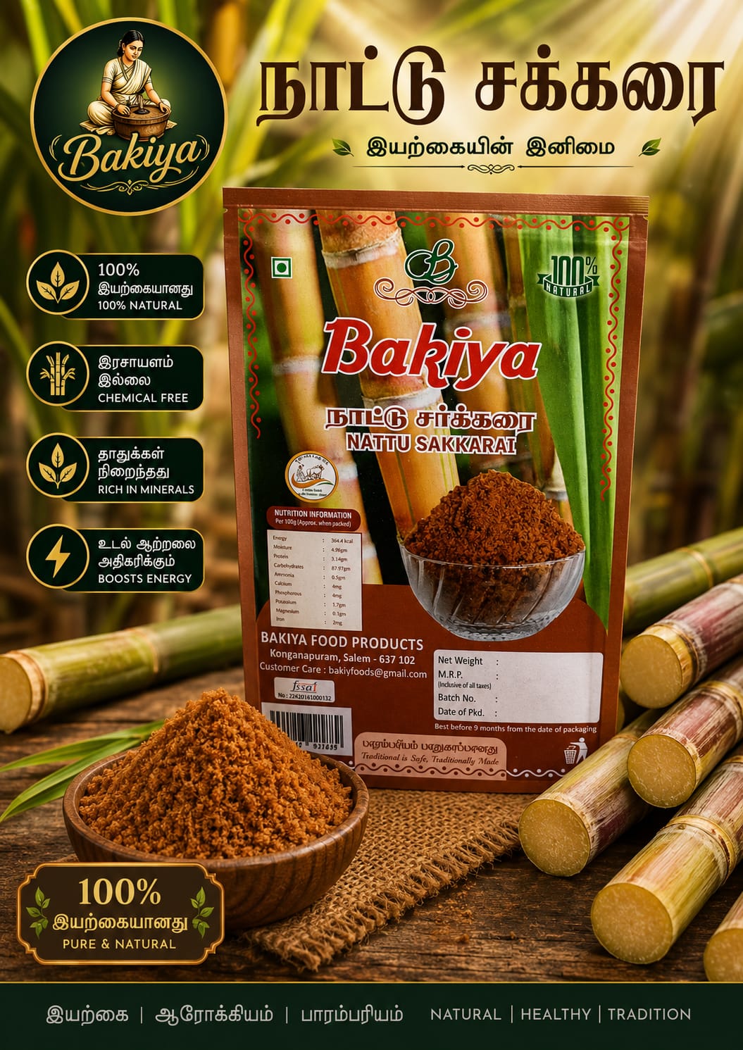 Natural Sugar