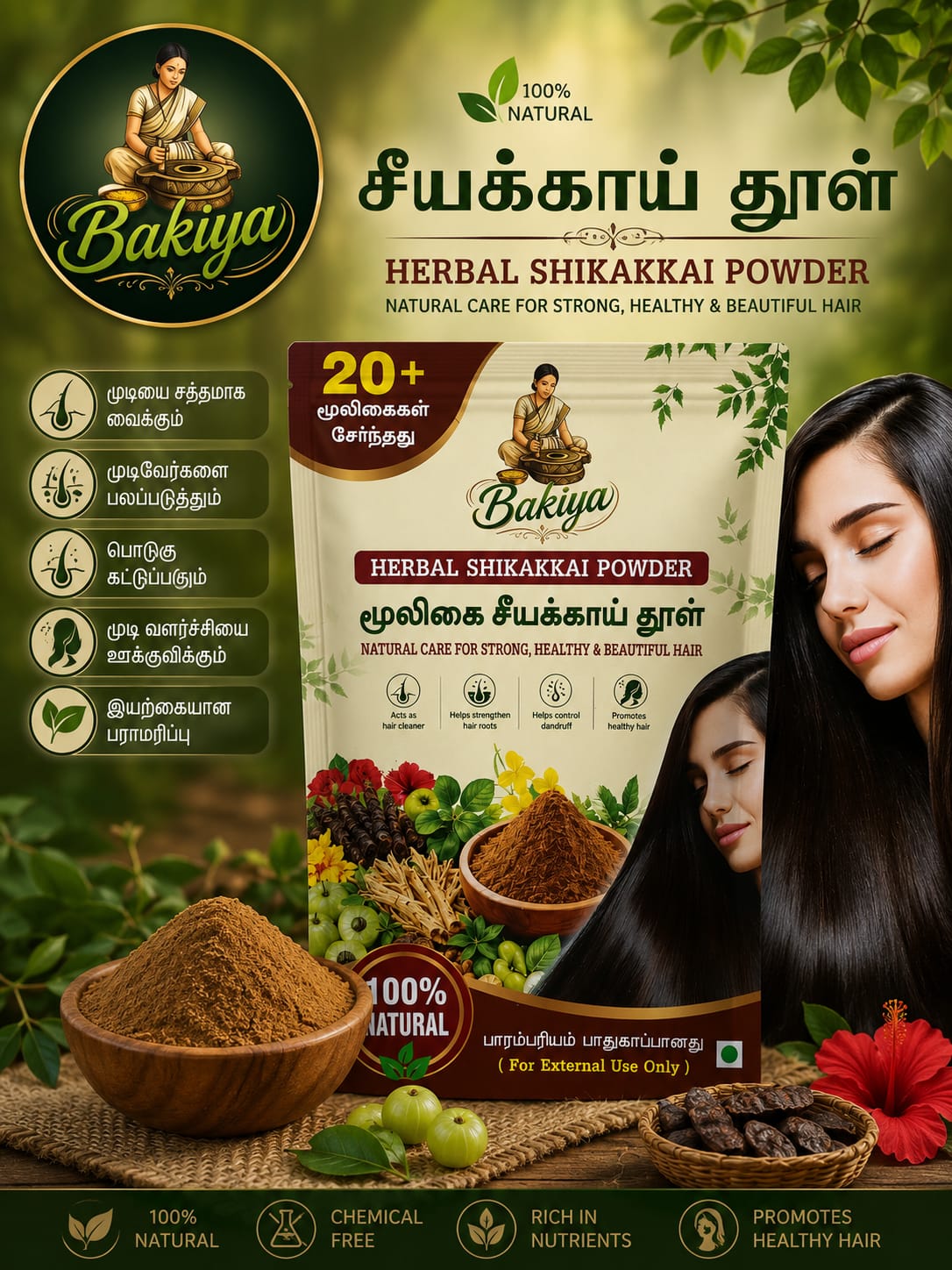 Bakiya Herbal Hairwash Powder