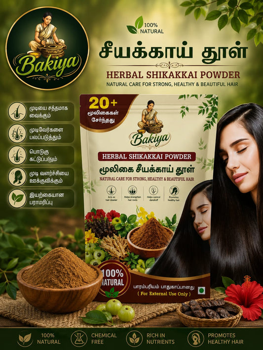 Bakiya Herbal Hairwash Powder